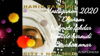 اغنية من الثرات حكمت لقدار حميد بارودي 