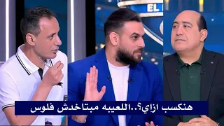 اول تعليق من احمد دويدار وطارق السيد بعد فوز الاهلي علي الزمالك في السوبر المصري 