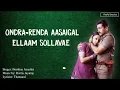 Download Lagu Ondra Renda Aasaigal - Lyric Video - Kakka Kakka | Surya | Jothika | Bombay Jayashri | HarrisJayaraj