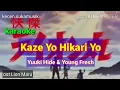 Lagu Kaze yo Hikari yo - Yuuki Hide \u0026 Young Fresh karaoke ost Lion Maru