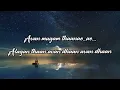 Master - Andha Kanna Paathaakaa lyrics version | Thalapathy Vijay | Anirudh Ravichander | Lokesh