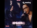 从不喜欢孤单一个(Live)