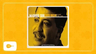 Cheb Hasni Machi Ghardha الشاب حسني 