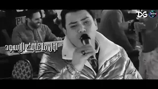 حالات واتس أحمد التونسي الجديد جاحده 