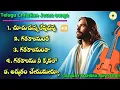 Lagu JOYFUL WONDERFUL TELUGU CHRISTIAN SONGS - JUKEBOX - VOL 4