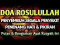 Lagu AYAT RUQYAH DOA PENY3MBUH SEGALA PENY4KIT 🤲 INSYAALLAH S4KIT DITUBUHMU S3MBUH AYAT RUQYAH DOA SYIFA
