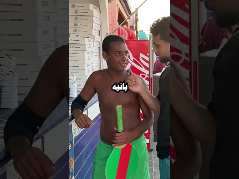 500 or food ? #egypt #sahel #viral #food #fyp