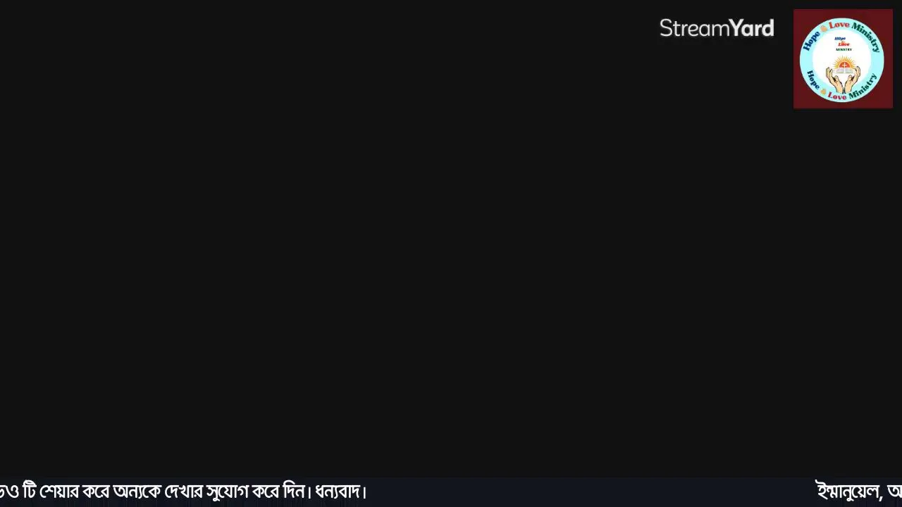 যীশু খ্রীষ্টের জীবন ভিত্তিক  চলচিত্র, " তিনি মুক্তিদাতা" A movie based on the life of Jesus Christ