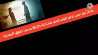 مسلسل اين انت واين انا الحلقة 74 كاملة مدبلجة 
