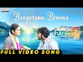 Lagu Bangarame Bomma Full Video Song | Failure Boys |Vijay Bulganin| Swetha Mohan |Venkata Reddy Vusirika