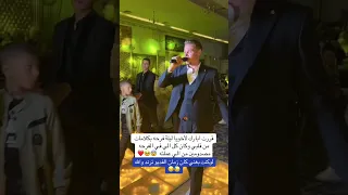 الف مبرروك لك ياخويا  الف مبرروك لك ياخويا