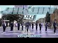 Download Lagu [KPOP IN PUBLIC]TREASURE(트레저) - JIKJIN(직진) + Karaoke Challenge | Dance Cover by Bias Dance Australia