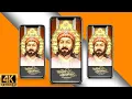 Download Lagu Sambhaji Maharaj Jayanti 4K Whatsapp Status || Sambhaji Maharaj Jayanti Fullscreen Status