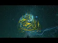 Download Lagu Free Download beautiful Bismillah Intro|copyright free #shorts #islam