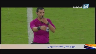 تقرير  الروح تنقل الاتحاد للنهائي دندنها