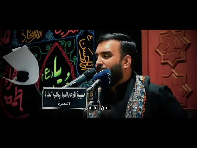 ⁣راحن عيوني | الرادود محمد السلماني 2020
