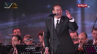 اغنية بحبك و اغنية قلبي ليك ميال مدحت صالح مهرجان الموسيقي العربية ٣٣ ٢٠٢٥ 