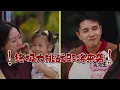 大結局：實習生1對1帶娃幾乎奔潰…｜感觸聊天連大人都哭了｜再見了孩子們！【實習爸媽ING】