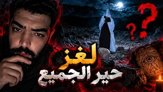 يتكلم بلا لسان… ويمشي بلا قدمين!ما هوا