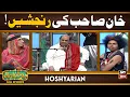 Download Lagu Hoshyarian | Khan Sahab Ki Ranjishein 😂🔥 | Agha Majid | Comedy Show