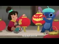Lagu Stitch \u0026 Ai (Chinese Lilo and Stitch Spinoff) Trailer