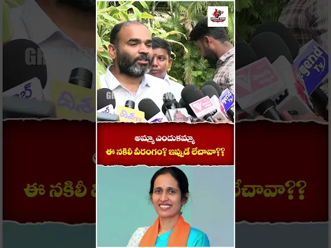 Dasari Srinivas Sensational Comments On Telangana BJP Leader Akula Srivani | Ground Zero News Telugu