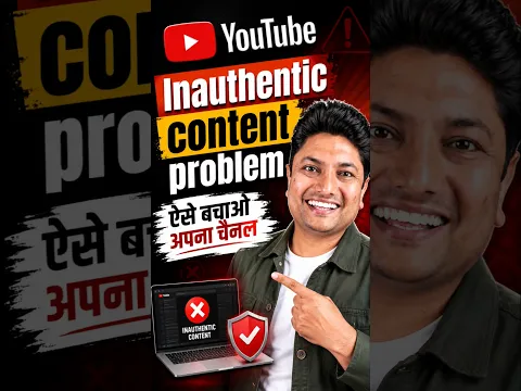 YouTube Inauthentic Content से Channel कैसे बचाएं?