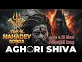 Top 10 Mahadev Songs🔱 Most Powerful Songs Ever | Mahashivratri 2026 Special