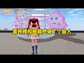 Lagu Sakura school simulator櫻花校園模擬器：震驚櫻校圈竟然來了個新人#sakuraschoolsimulator #櫻花校園模擬器