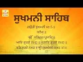 Download Lagu Sukhmani Sahib \\ 9 - September  - 2025 \\ ਸੁਖਮਨੀ ਸਾਹਿਬ\\ਸੁਖਮਨੀ ਸਾਹਿਬ ਪਾਠ\\Sukhmani Sahib Da Path