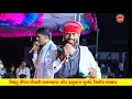 Download Lagu Hanuman Gurjar Nimod or Visnu Meena Live Program! विष्णु मीणा पीपली पातलवास ओर हनुमान गुर्जर निमोद