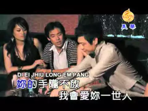 Download MP3 Ai Di Jit Shi Lang (Hokkian)