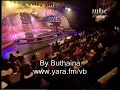 Yara - Sodfa / يارا - صدفة