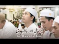 Download Lagu Ala Guru sekumpul // Birosulillah wal badawi - Gus Ilham \u0026 Cak Fandi