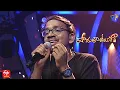 Download Lagu Urike Chilaka Song | Kushal Performance | Padutha Theeyaga | 17th April 2022 | ETV Telugu