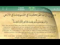 Download Lagu 031 Surah Luqman by Mishary Al Afasy (iRecite)