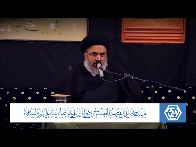 الكلمة والشجرة الطيبة في الآيات والروايات