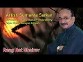 Download Lagu || Sumanta Sarkar || Raag Nat Bhairav || All India Radio (Akashvani, Kolkata) ||