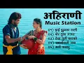 Download Lagu Hai Jhumka Vali Por | Latest Ahirani Hits Songs 2023 | Khandeshi Top Songs 2023 | खान्देशी गाणी