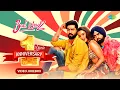 Download Lagu Bad Newz - Video Jukebox | Vicky Kaushal | Triptii Dimri | Ammy Virk | Karan Aujla | Tauba Tauba