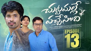 Chuttamalle Vachesindi | Ep - 13 | Madhan Majji | Nikki Chary | Telugu Web Series 2026 | Infinitum
