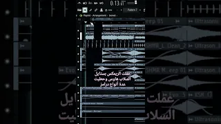 كيف حولت اروع اغنية روسية لريمكس هاوس خارق وصار ترند عاليوتيوب Matushka Remix Matushka Trend 