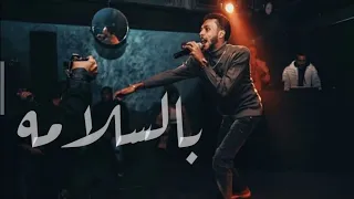                                                  ويجز و مولوتوف   بالسلامه دندنها
