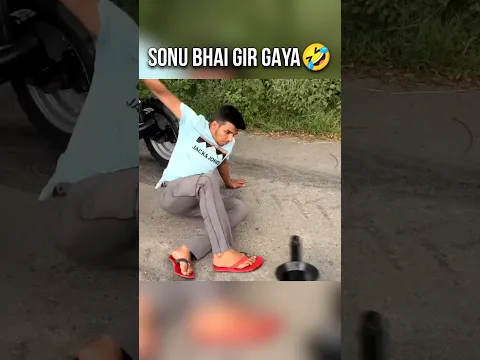 SONU BHAI GIR GAYA🤣//NISHU DESHWAL#automobile#nishudeshwal#viral#shorts