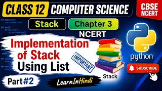 Stack implementation using List Part-2 Class 12 Computer Science with Python Data Mining Hub
