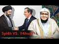 Download Lagu อุสตาสค็อยรุลอิควาน เตือนถึงอันตรายของชีอะห์ - Awas!!! Bahaya Syiah | Ustaz Khairul Ikhwan Al-Muqri’