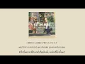 Download Lagu [THAISUB/romaji] Yorushika ヨルシカ - Eat The Wind รสชาติของสายลม(kaze wo hamu) แปลเพลง