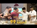 قسمة ونصيب فرصة ثانية الحلقة 99 - Qesma w Naseeb