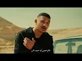 Youssif Elashry - Etnsena (Official Music Video) | اتنسينا - يوسف العشري