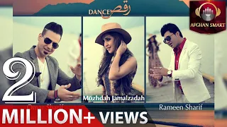 rameen u0026 omar sharif ft mozhdah jamalzadah raqs ko official video